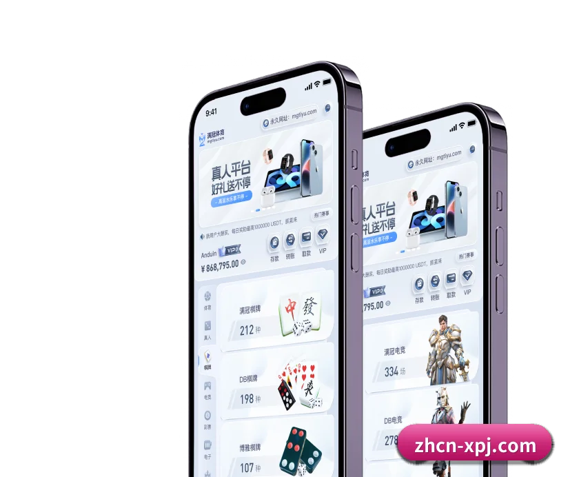 集成化数据看板入口,提升赛事大盘查阅效率